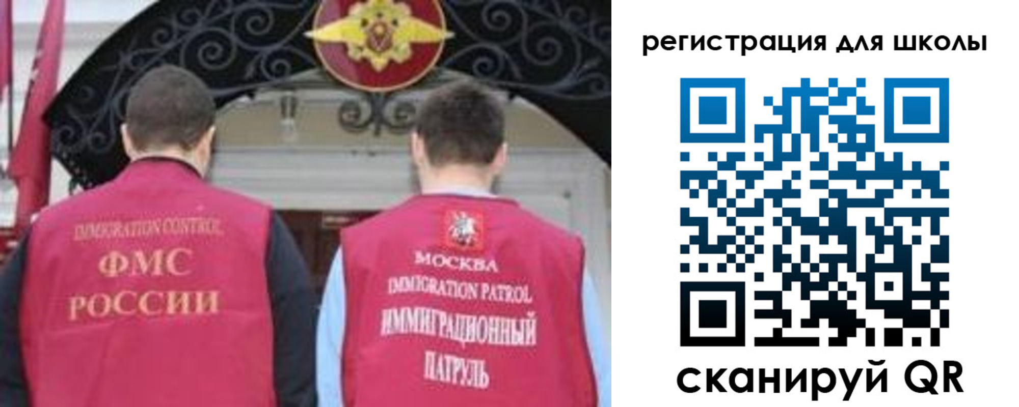 временная регистрация купить в Рыбинске